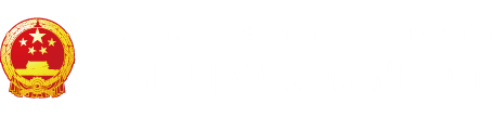 大鸡巴暴操,老骚逼。"